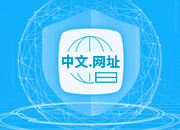 成品網站